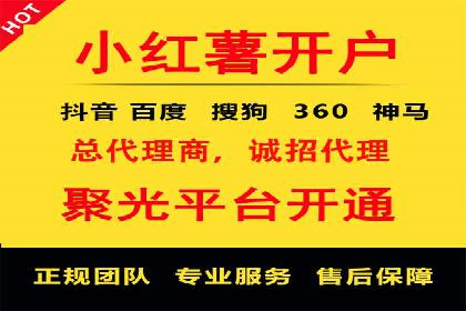 百度竞价个人账户开户技巧：成功案例分享与解析